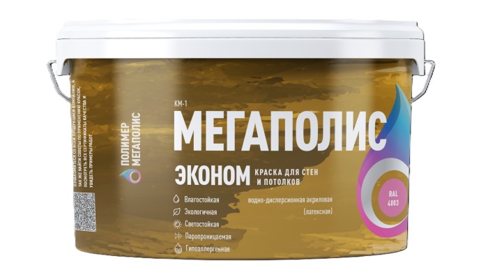 Краска для внутренних работ Мегаполис Эконом 15 кг